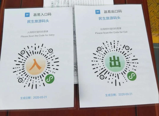 微信圖片_20200404113116_副本.jpg 微信圖片_20200404113116_副本.jpg